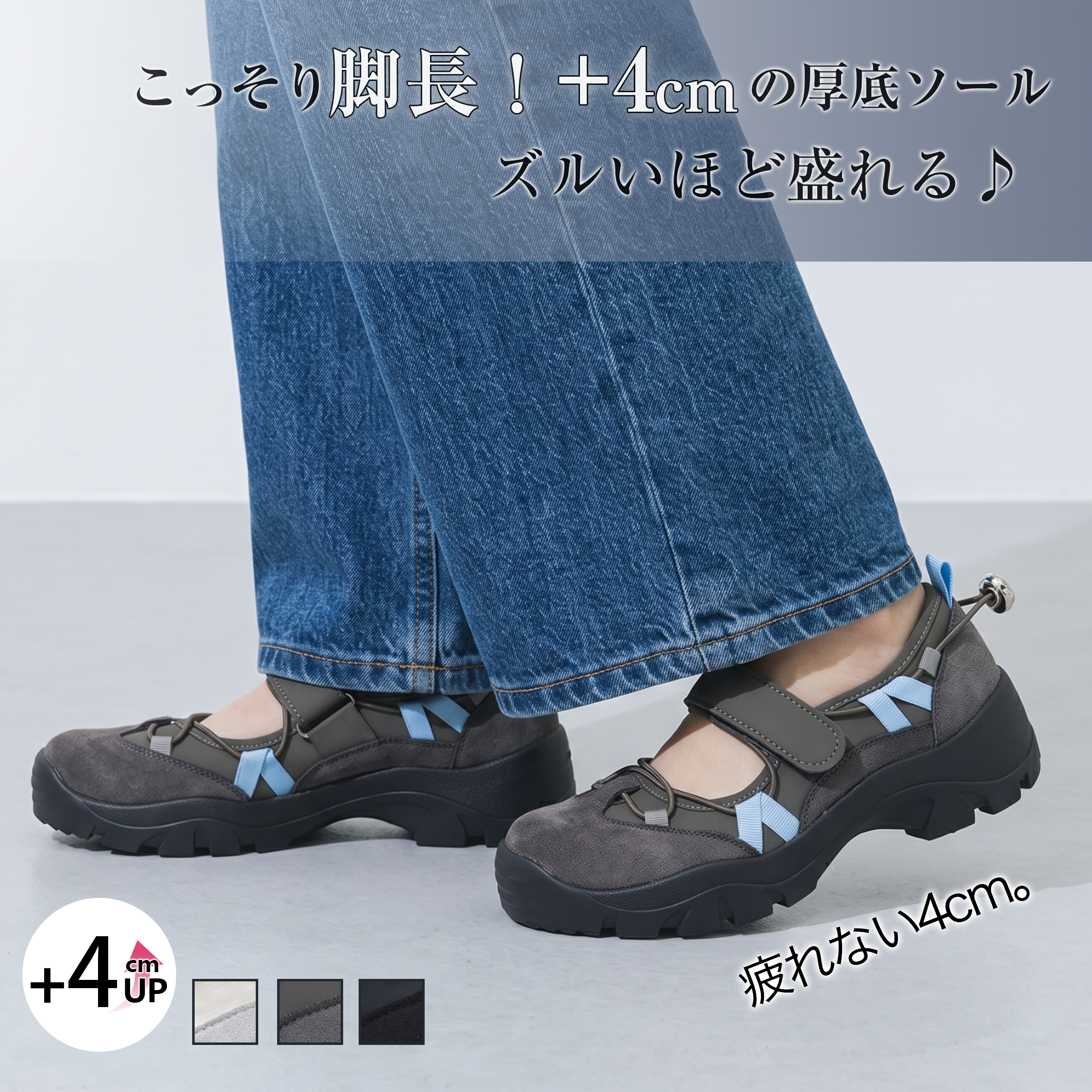 タイプ別-カジュアルシューズ-UP – kenpogen.com