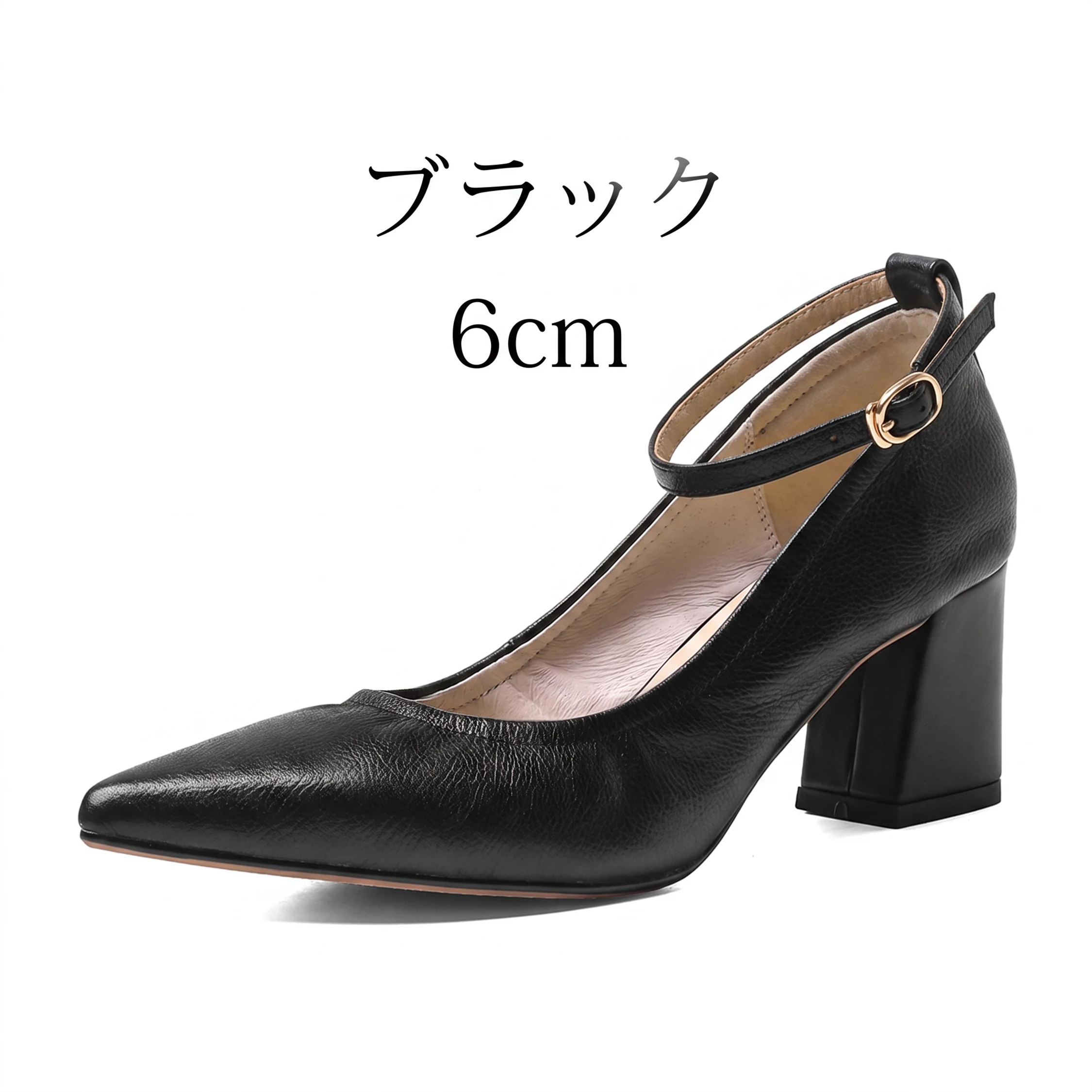 【すっきり美脚】KENPOGEN 2WAY本革パンプス レディース ポインテッドトゥ アンクルストラップ 4cm・6cm太ヒール 通勤 甲高