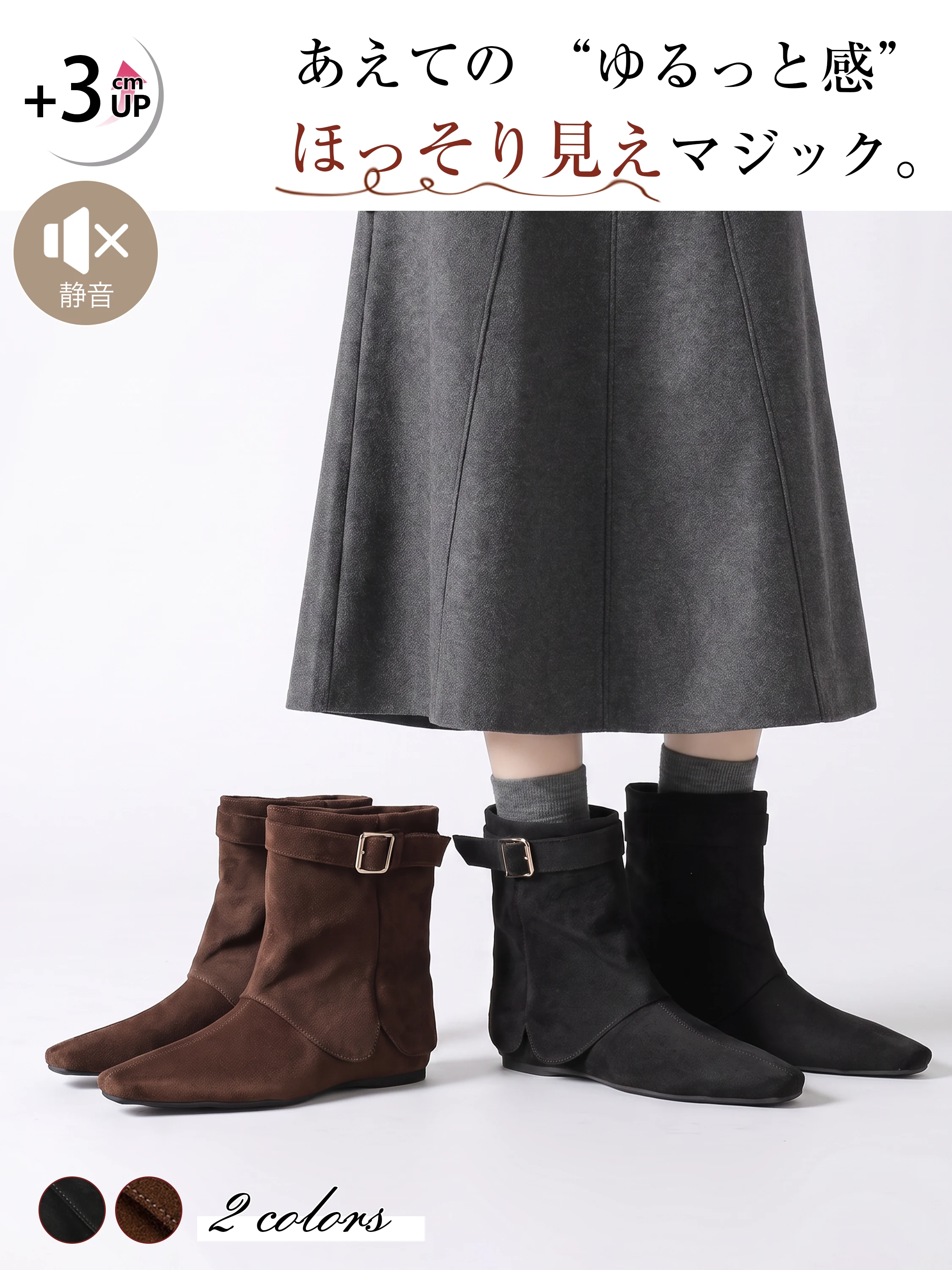 痛くない 靴擦れ対策 スクエアトゥの形を確認できる 大人きれいめ秋靴 KENPOGEN ショートブーツ