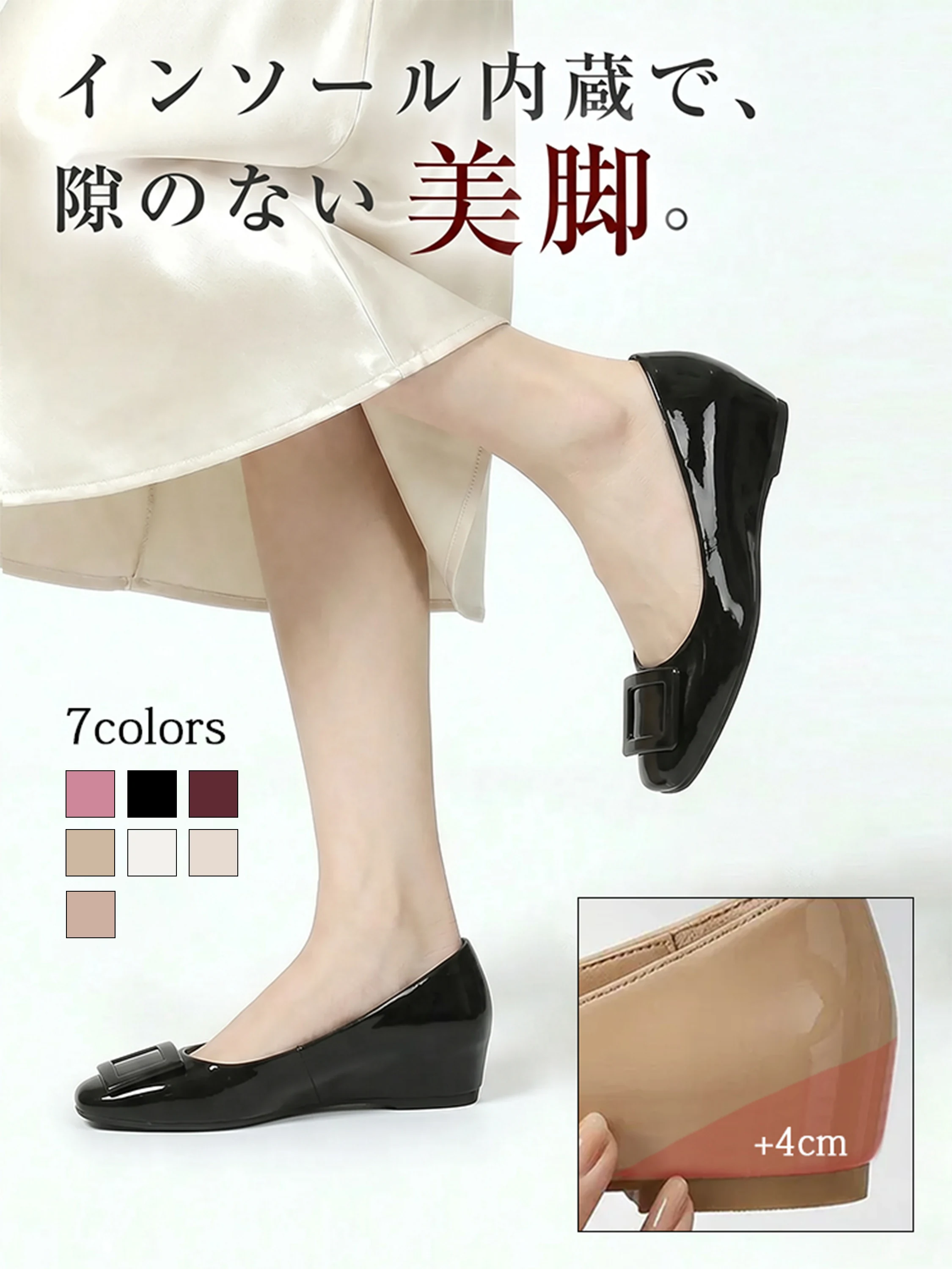 【高レビュー】KENPOGEN 4cmインヒールバックルパンプス レディース エナメルパンプス インヒール  晴雨兼用 疲れにくい 全7色展開 通勤 お呼ばれ