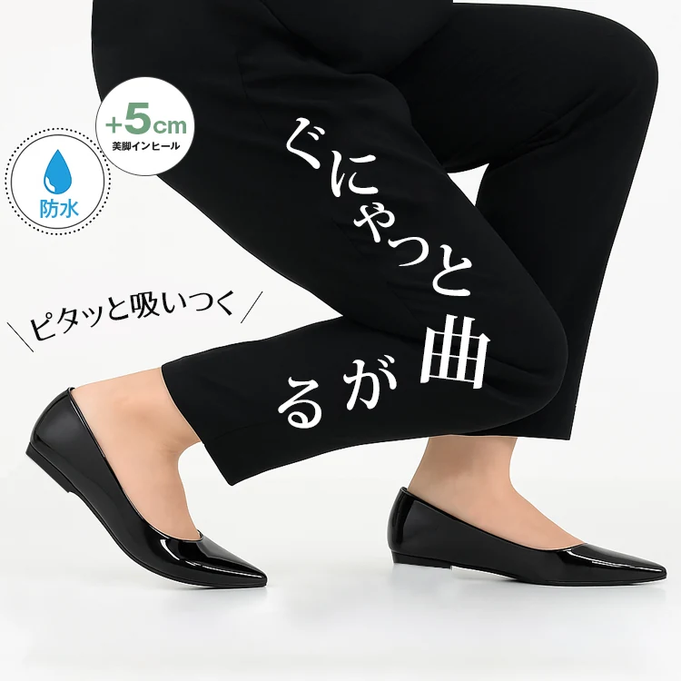 【定番人気品×ワイド版】KENPOGEN ポインテッドパンプス レディース 5cmUP インヒール 幅広・甲高・外反母趾対応パンプス 柔らか 快適美脚 大きいサイズ 靴