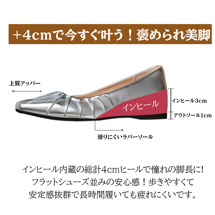 ◆M　　　PIPPICHIC ELASTIC ギャザーパンプス　　38 最も ギャザーパンプス ELASTIC PIPPICHIC 38 メルカリ - 靴 - 靴