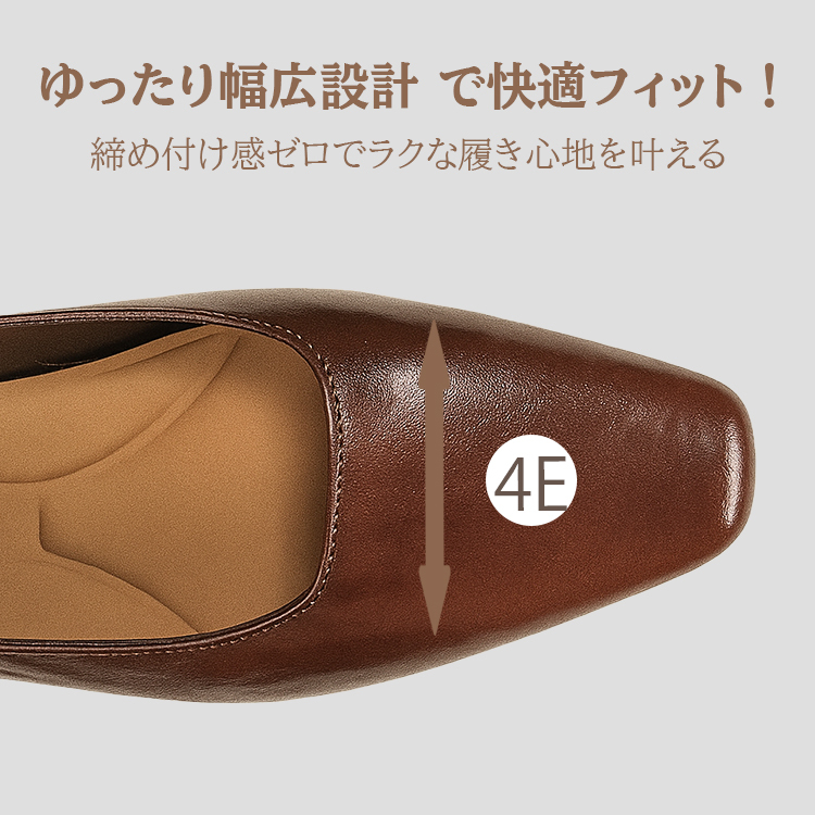 ゆったり幅広設計で快適フィット！ 締め付け感ゼロでラクな履き心地を叶える