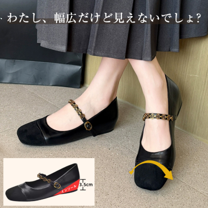 わたし、幅広だけど見えないでしょ？