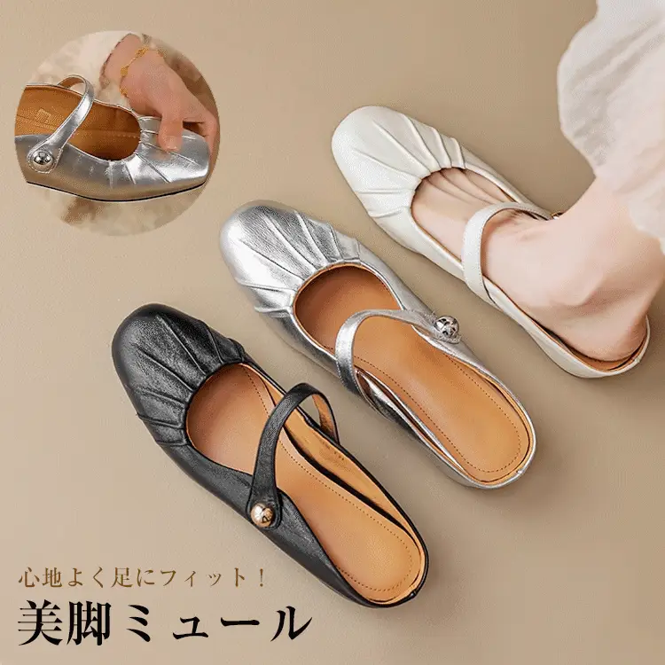 KENPOGEN ミュール インヒールパンプス 5cmUP ストラップ ギャザー やわらかい 痛くない