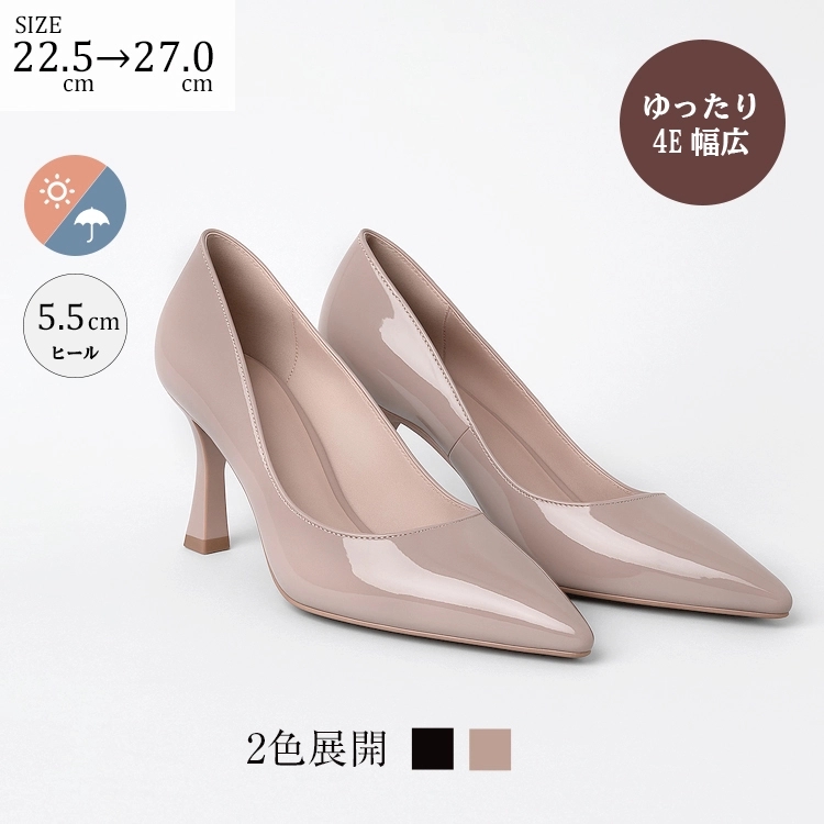 kenpogen 低身長 パンプス