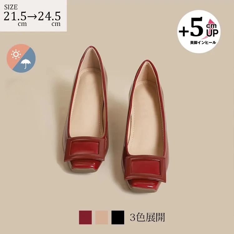 エナメルパンプス 通勤 チェリーレッド  