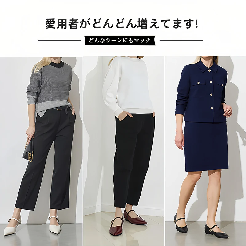 パンツ スカート どっちも合う メリージェーン コーデ 着回し KENPOGEN パンプス 合わせ方