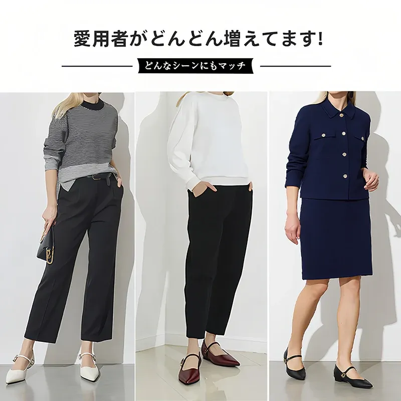 パンツ スカート どっちも合う メリージェーン コーデ 着回し KENPOGEN パンプス 合わせ方