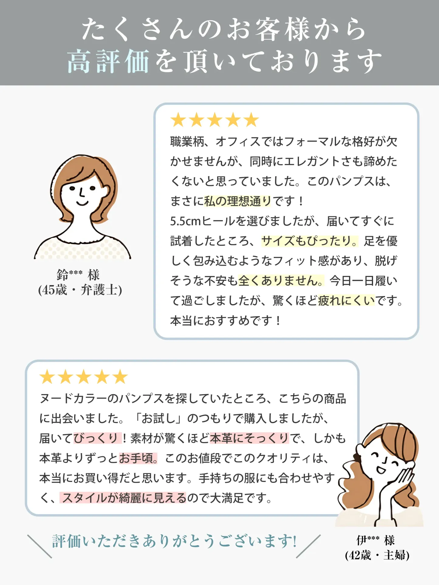 夏の通勤靴選びに迷ったらこれ。お客様から「驚くほど疲れにくい」「本革のような高見え素材でコスパ最高」と高評価の口コミを多数いただいております。