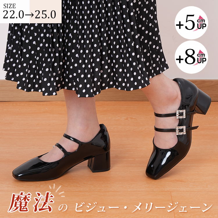 【ダブルストラップ×太ヒール】KENPOGEN スクエアトゥ メリージェーン パンプス ビジュー付き 5cm/8cmヒール 疲れにくい 晴雨兼用 通勤 お呼ばれ