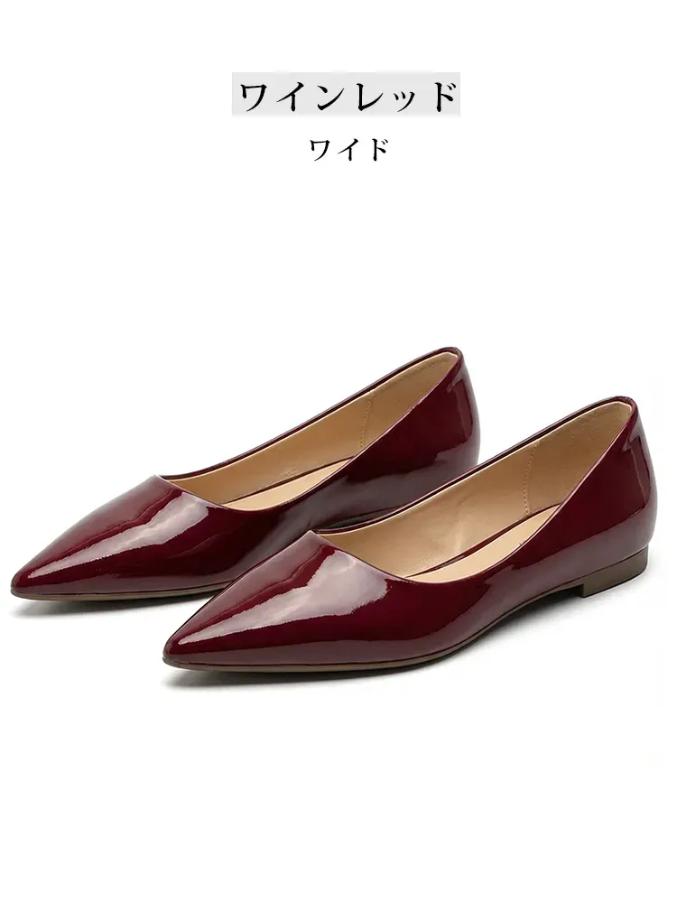 パンプス ワインレッド 赤 ワイド 幅広 甲高 痛くない エナメル 差し色 柔らかい 30代 40代 レディース 大人女子 秋 冬 コーデ