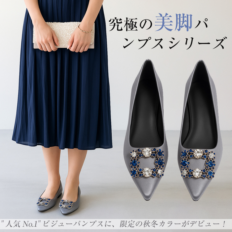 KENPOGEN ポインテッドトゥ パンプス 歩きやすい パンプス インヒール5cmUP ビジュー付きバックル  痛くない