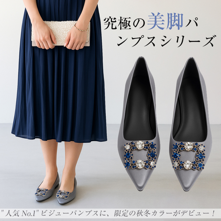 KENPOGEN ポインテッドトゥ パンプス 歩きやすい パンプス インヒール5cmUP ビジュー付きバックル  痛くない