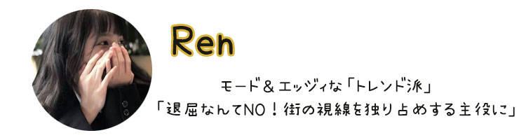 社員3の紹介