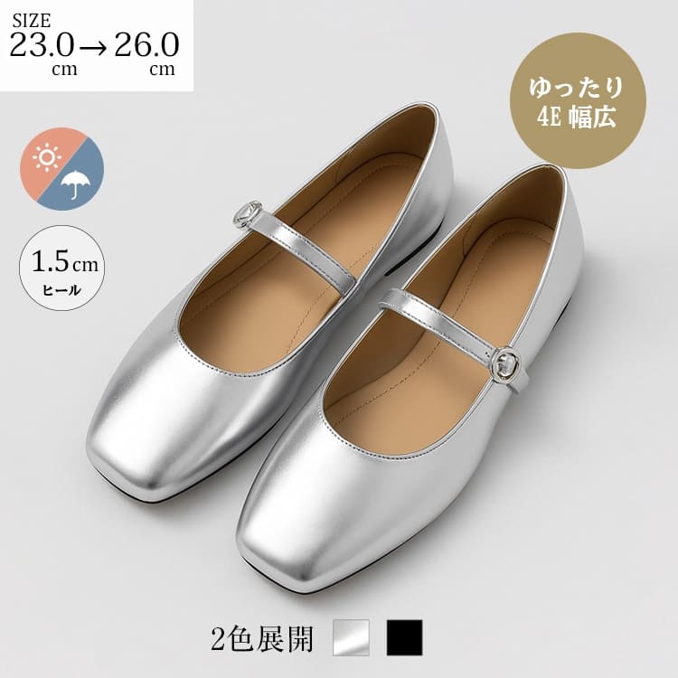 KENPOGEN ストラップシューズ スクエアトゥ パンプス 幅広4E 甲高 痛くない 通勤用