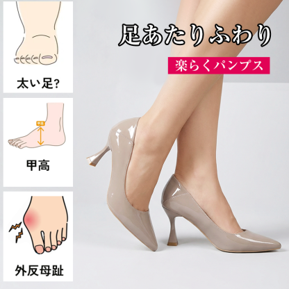 【締め付け感ゼロ】KENPOGEN ハイヒール ポインテッドトゥパンプス 5.5cmUP 幅広4E 痛くない 走れる 外反母趾 通勤 フォーマル