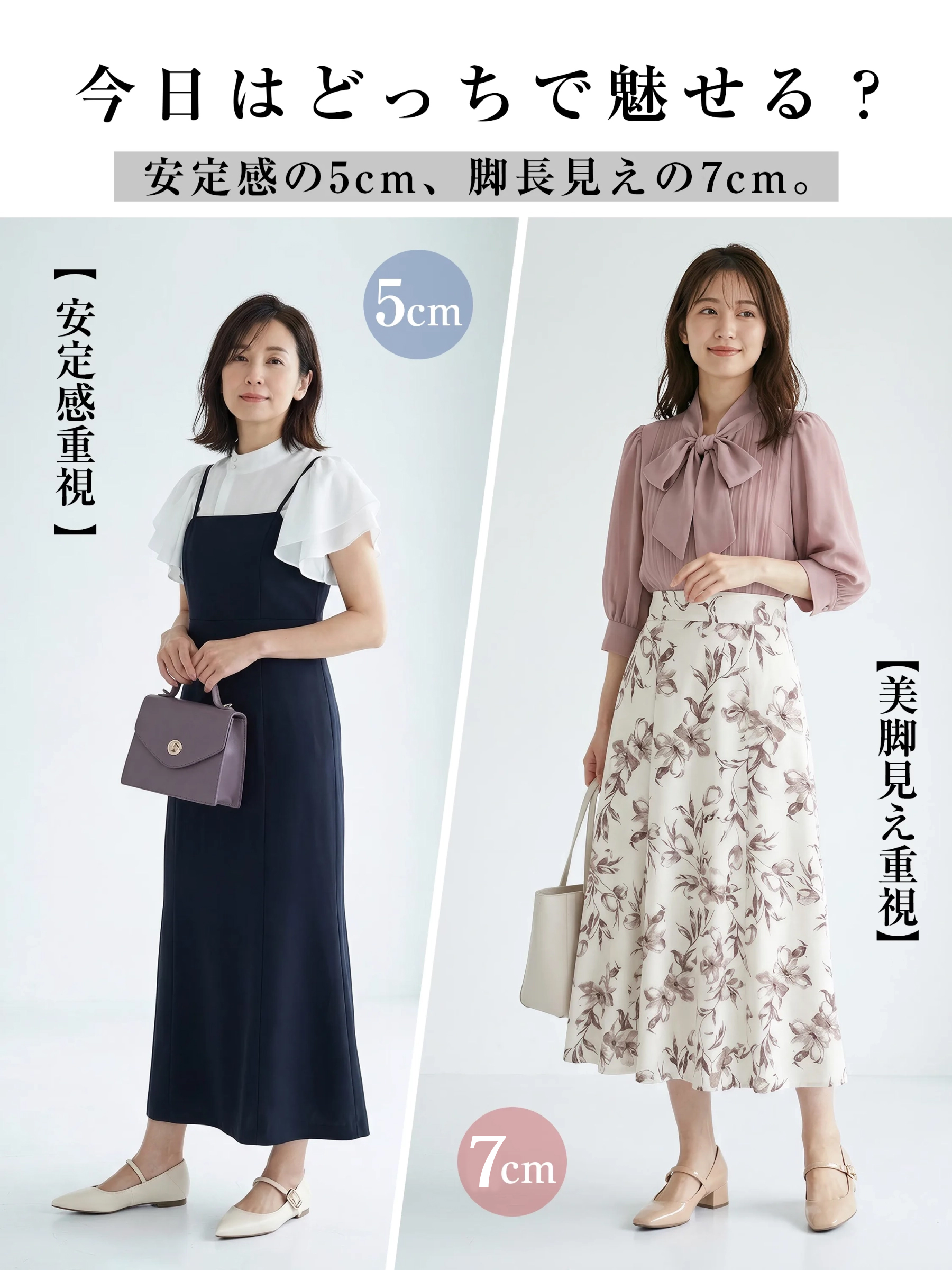 【美脚シルエット】KENPOGEN メリージェーンパンプス レディース インヒール 5cm 7cm ふわふわ 安定感抜群 オフィス お出かけ カジュアル