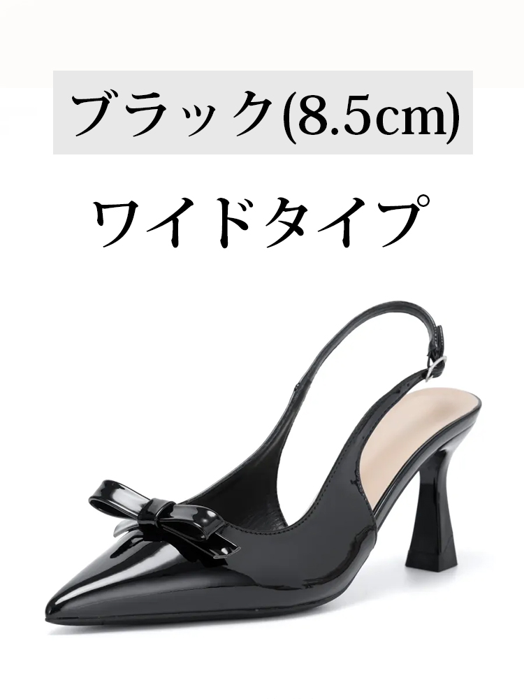【痛くない魔法のパンプス】KENPOGEN  バックストラップパンプス レディース  6.5cm 8.5cmUP リボン エナメル 選べる2タイプ 美脚 脱げない 通勤 
