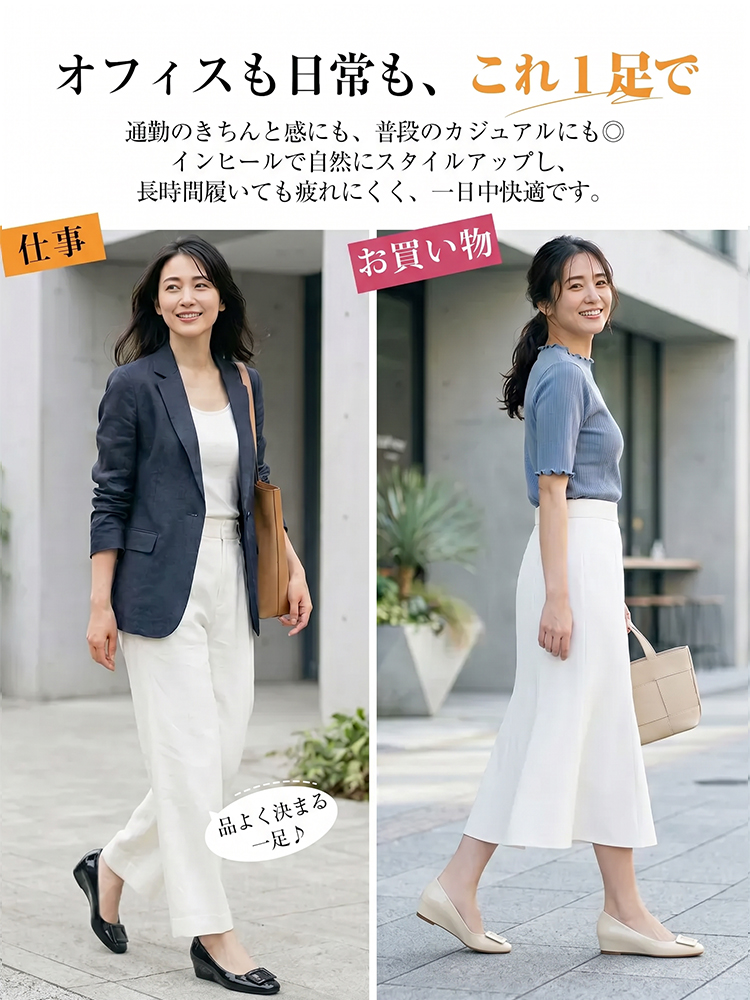 【高レビュー】KENPOGEN バックルパンプス レディース エナメルパンプス インヒール 4cm/6cmヒール 疲れにくい 晴雨兼用 通勤 お呼ばれ
