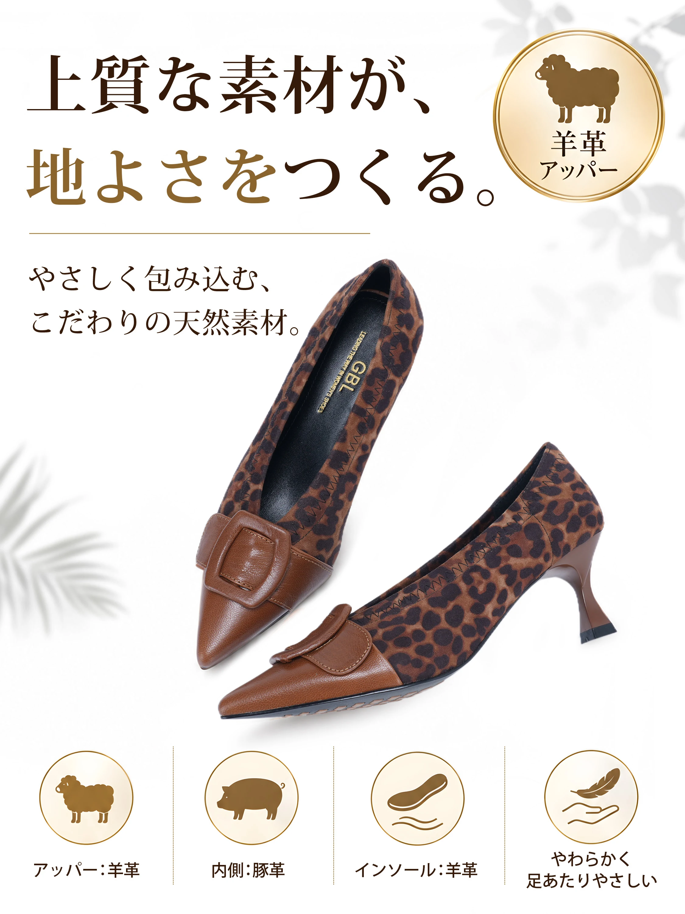【1日履いても楽】KENPOGEN バックルパンプス レディース 羊革 Vカット ポインテッドトゥ 4cmUP すっきり美脚 痛くない 通勤 オフィス