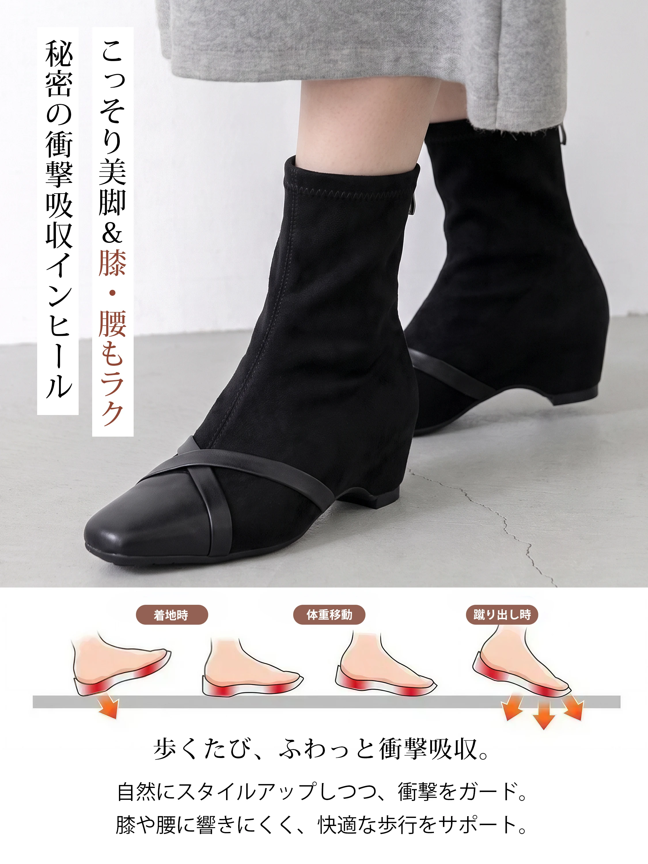 【後ろファスナーで脱ぎ履きラク】KENPOGEN ショートブーツ レディース インヒール 7.5cm 異素材ミックス ポインテッドトゥ 秋冬 通勤