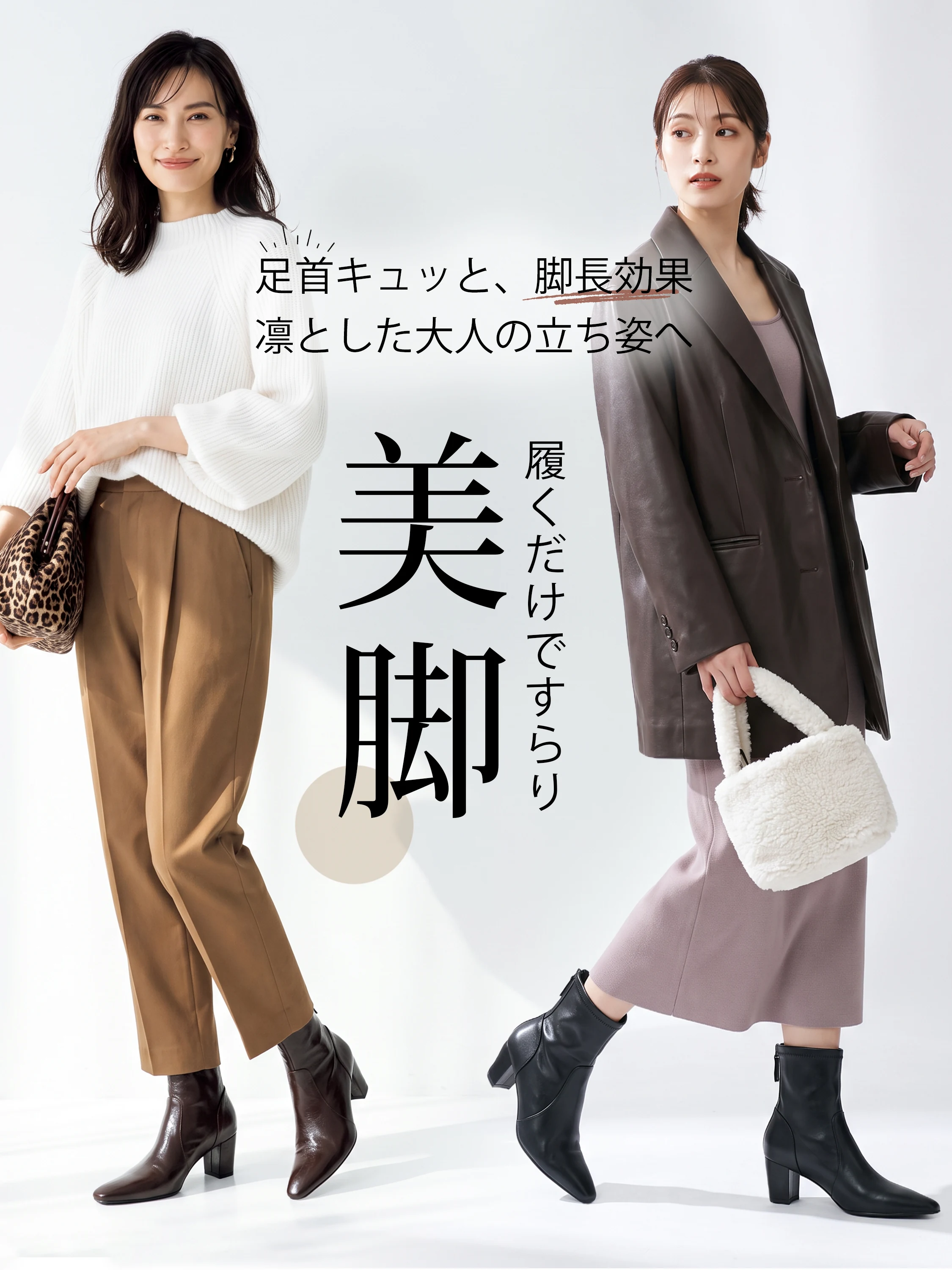 本革防寒ショートブーツ。羊革と6cm太ヒール、安定感を意識した設計を伝えるカラーごとの印象。防寒 ブーツ レディースを探す方のオフィスから食事会まで