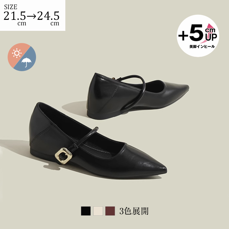KENPOGEN メリージェーン パンプス ポインテッドトゥ 5cm インヒール 晴雨兼用 黒 歩きやすい 痛くない 通勤 レディースシューズ"