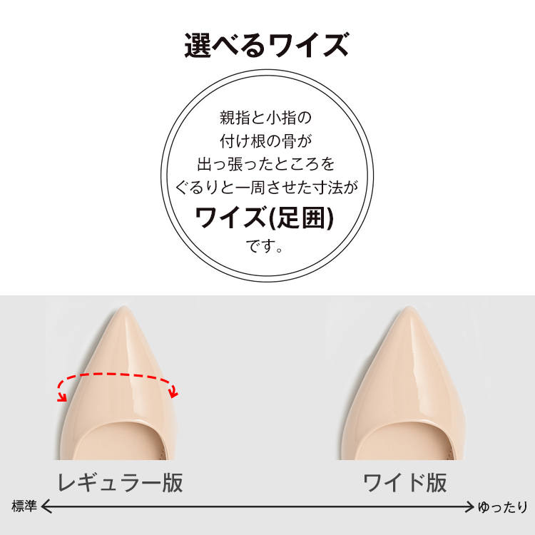 当店No.1×ワイド版】KENPOGEN ポインテッドパンプス レディース 5cmUP