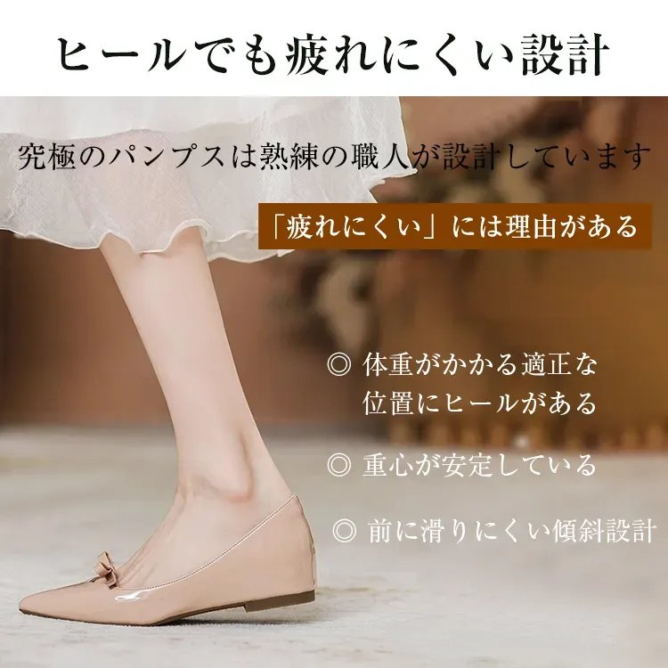 KENPOGEN ポインテッドトゥパンプス インヒールエナメル美脚パンプス リボン付き 5cmUP エレガント