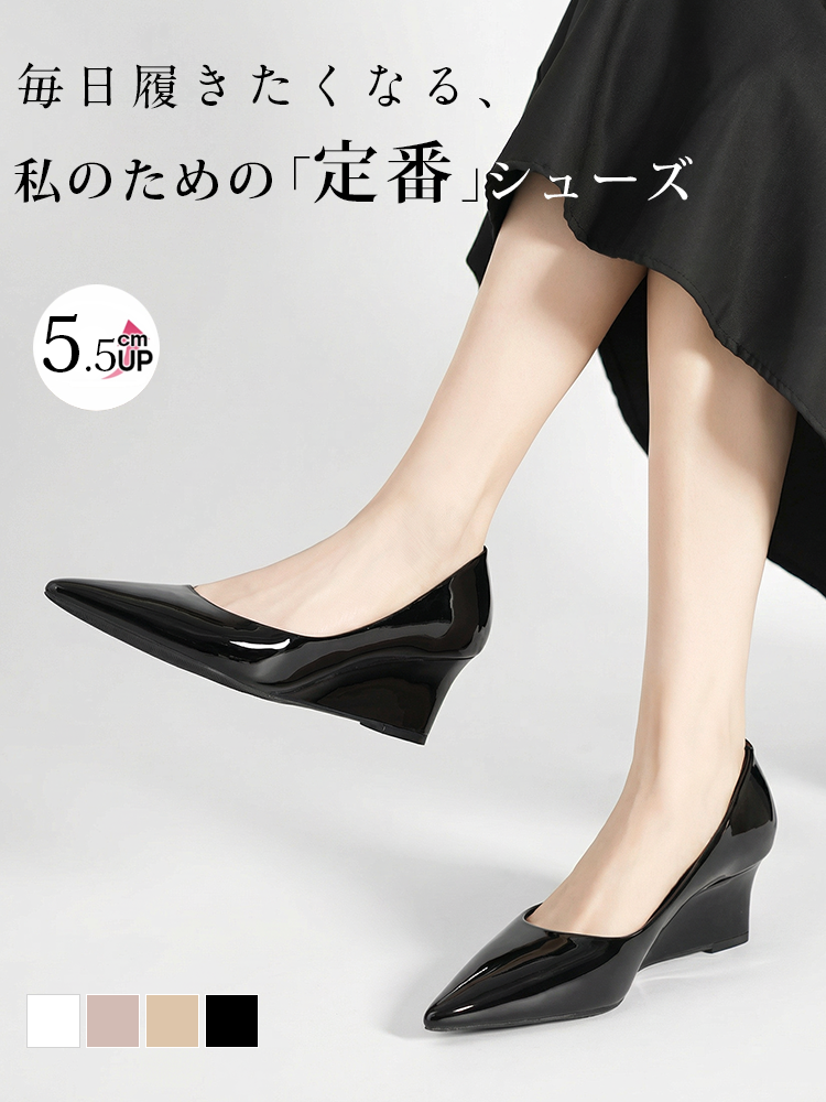 【通勤・立ち仕事に】 KENPOGEN 疲れない ウェッジソール パンプス 黒 エナメル 5.5cm 痛くない ポインテッドトゥ 仕事 オフィス ビジネス 事務
