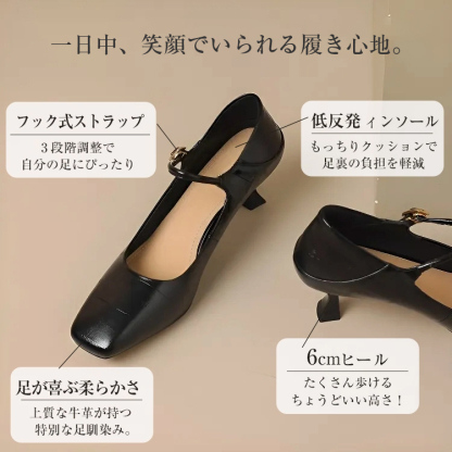 KENPOGEN メリージェーンパンプス スクエアトゥ 6cmUP フレンチヒール ベルト付き フィット感 通勤 オフィス