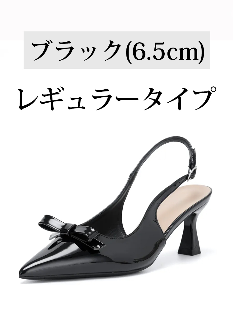 【痛くない魔法のパンプス】KENPOGEN  バックストラップパンプス レディース  6.5cm 8.5cmUP リボン エナメル 選べる2タイプ 美脚 脱げない 通勤 