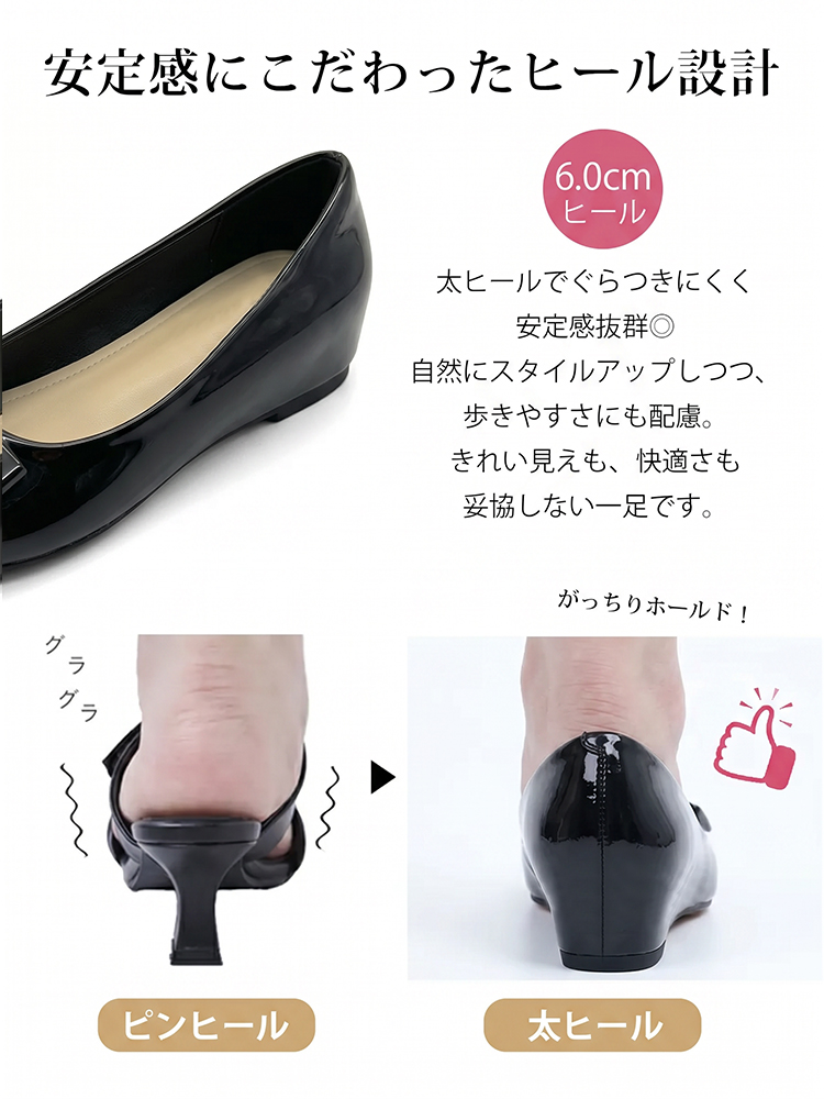 【高レビュー】KENPOGEN バックルパンプス レディース エナメルパンプス インヒール 4cm/6cmヒール 疲れにくい 晴雨兼用 通勤 お呼ばれ