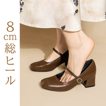 8cm総ヒール