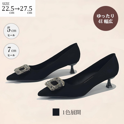 幅広4Eビジューバックルパンプス 5.0cm/7.0cmヒール 細見え美脚