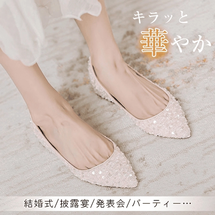 KENPOGEN白パンプスの側面図