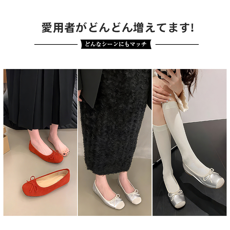 小さいサイズ インヒール切り替えバレエシューズ 5cmUP  歩きやすい 走れる