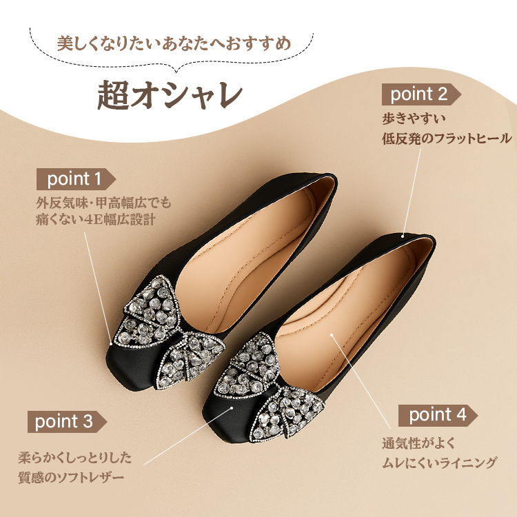 幅広4E パンプス リボン付き スクエアトゥ 甲高 27.5cm 大きいサイズ