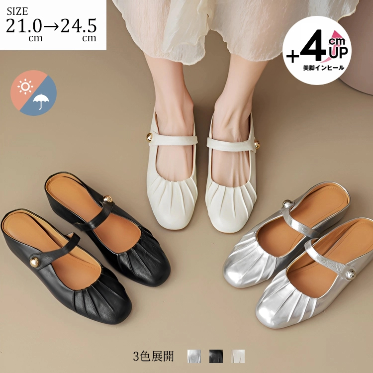 KENPOGEN ミュール インヒールパンプス 4cmUP ストラップ ギャザー やわらかい 痛くない