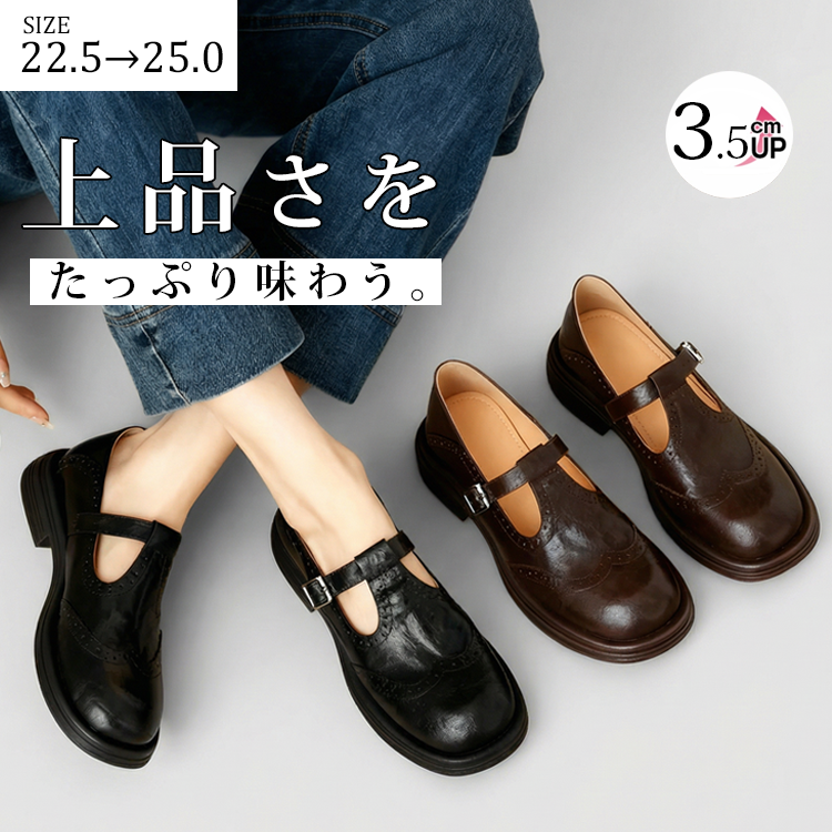 【パカパカしない】KENPOGEN 走れる Tストラップ シューズ 3.5cm 柔らかい 痛くない 脱げにくい ローファー 旅行