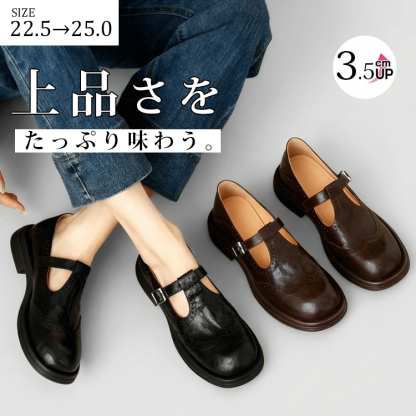 【パカパカしない】KENPOGEN 走れる Tストラップ シューズ 3.5cm 柔らかい 痛くない 脱げにくい ローファー 旅行