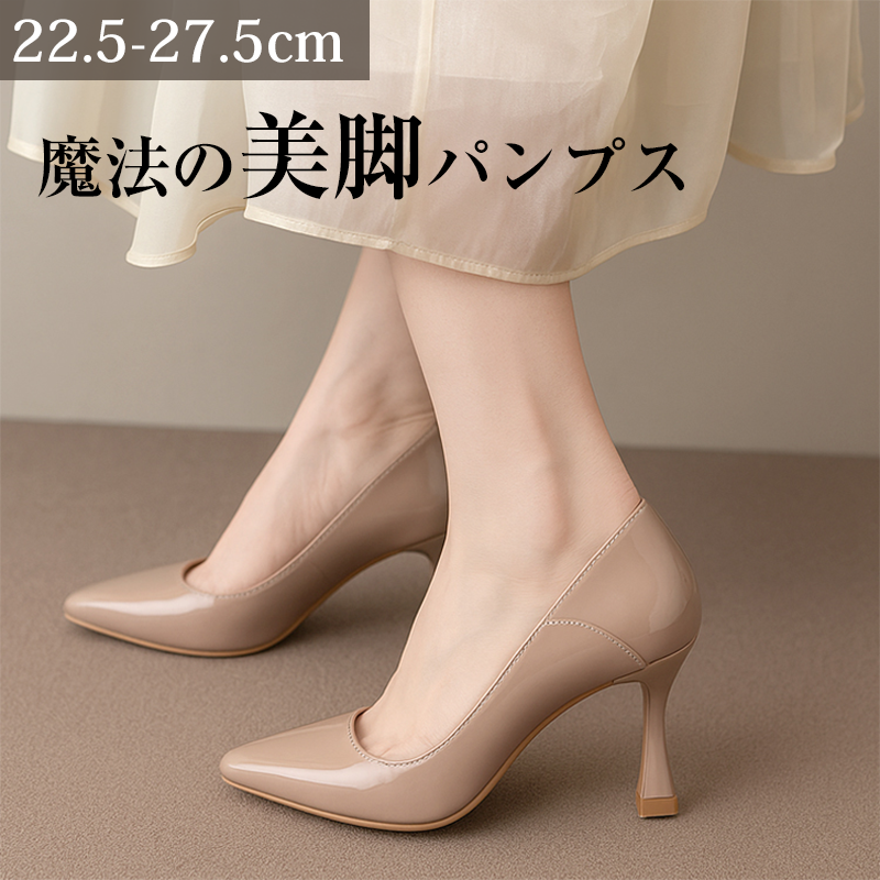 【締め付け感ゼロ】KENPOGEN ハイヒール ポインテッドトゥパンプス 5.5cmUP 幅広4E 痛くない 走れる 外反母趾 通勤 フォーマル