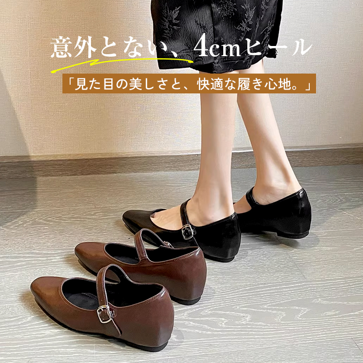 KENPOGEN メリージェーン靴 インヒールパンプス 5cmUP 甲ストラップ 痛くない 走れる