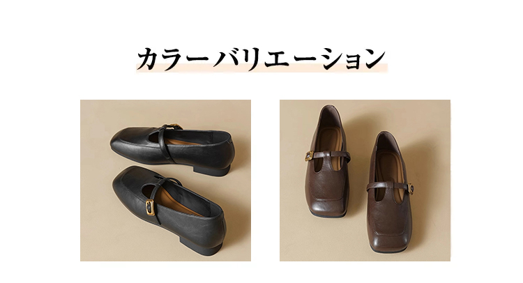 カラーバリエーション  ブラック ブラウン