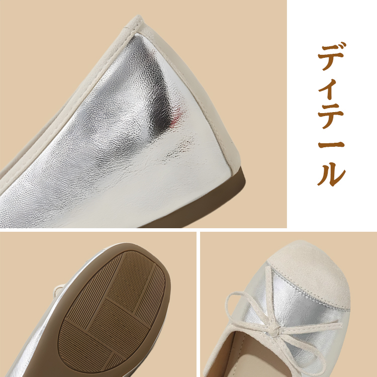 小さいサイズ インヒール切り替えバレエシューズ 5cmUP  歩きやすい 走れる
