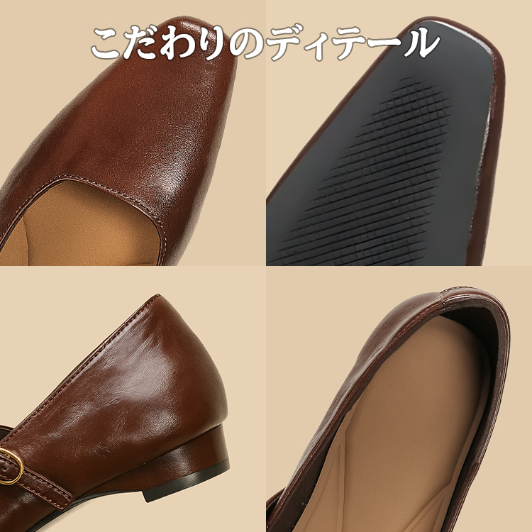 こだわりのディテール