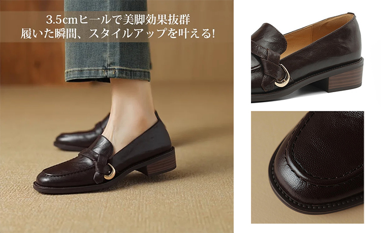 長時間履いても疲れにくいローファー