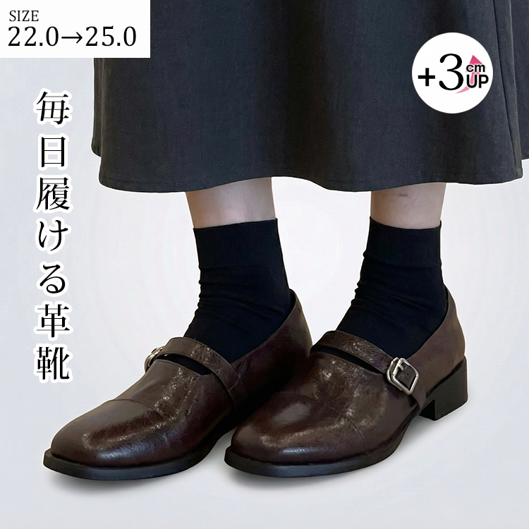 KENPOGEN ストラップシューズ 3cmUP 履きやすい 歩きやすい 疲れにくい 通勤 仕事用