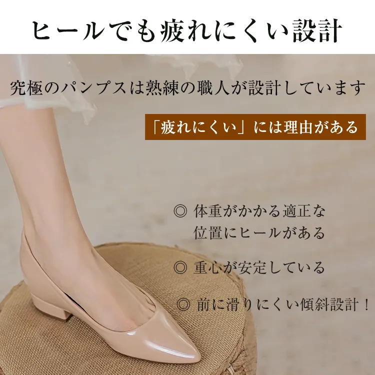 KENPOGEN ポインテッドトゥパンプス インヒールパンプス 6cmUP チャンキーヒール 通勤 晴雨兼用